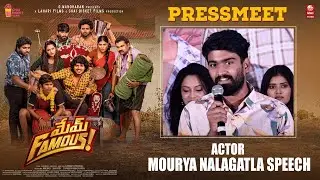 Actor Mourya Nalagatla Speech at Mem Famous Press Meet | Sumanth Prabhas | Chai Bisket Films |Lahari