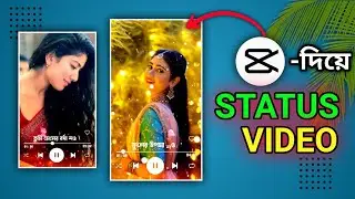 How to make a status Video Editing in Capcut | Capcut Bangla tutorial | lyrics status video editing