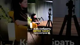 Нейросеть пишет мне сценарии роликов