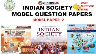 Indian society model paper-2| Indian society MCQ | group 2 Indian society  #group2 #vitaminias