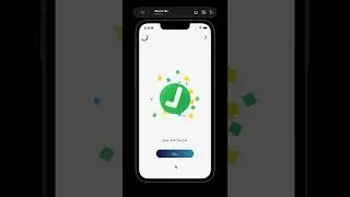 Ashafaq &ndash; Al Shafaq Car Wash Mobile App is Live in KSA