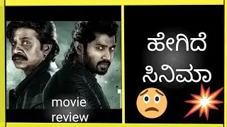 Marutha movie review Kannada.   |Duniya Vijay|Shreyas Manju|movie review