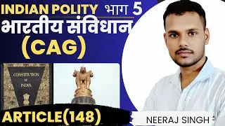 Comptroller auditor general of india (CAG): indian polity by Neeraj sir 