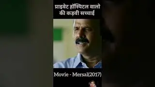Laalchi Log #trending #viral #shorts #short