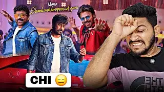 Mana ShankaraVaraprasad Garu Full Movie Hindi Dubbed Review | Zee5 