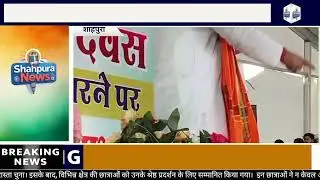 Upan yadav |shahpura| #upanyadav #shahpura #viral