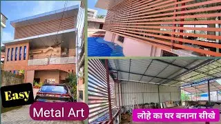 how to cover terrace wall | roof covering ideas | metal clading house design roof