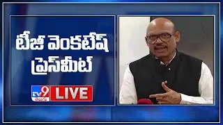 TG Venkatesh Press Meet LIVE - TV9