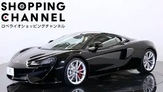 マクラーレン 540C 2019年式