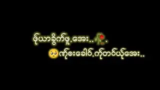 Poekaren song 2022-ပ်ုထုက်ခွိက်သာ့-A eh khung- Saw eh Tho