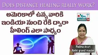 Reiki Distance Healing Technique | Step By Step Distance Healing With Reiki | Padma Aruri |Vm Health