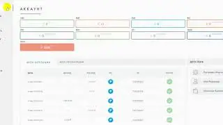 СУПЕР ПРОСТОЙ ЗАРАБОТОК ПОДНЯЛ КУЧУ ДЕНЕГ БЕЗ ВЛОЖЕНИЙ ДО 90 000 РУБ В ДЕНЬ 1 бы