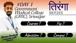 GMC Srinagar courses | paramedical course after class 12th | Top paramedical course after class 12th