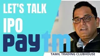 Let's talk IPO - Paytm IPO review ||தமிழ்|| Tamil Trading Clubhouse
