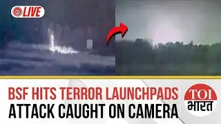 Watch FIRST VISUALS Of BSF Destroying Terrorist Launchpad in Sialkot After Pakistan's Attack