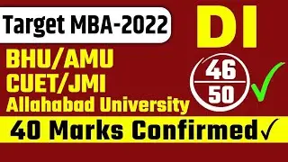 MBA -2022 | CUET MBA| BHU MBA| BHU MPMIR |ALLAHABAD UNIVERSITY MBA |AMU MBA |DI - 46 BY ABHISHEK SIR