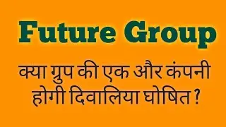 Future Group - Insolvency plea against 
