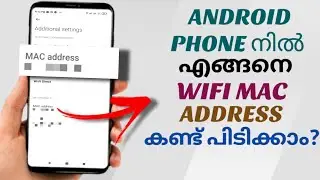 How To Find Wifi Mac Address In Android Phone | Ft. Poco | Malayalam