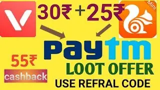 vmate loot offer, ucmini loot offer , vmate 700₹ recharge code offer