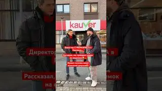 Проверяет девушек в Германии на свиданиях #германия