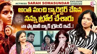 Actress Sarah Somasundar Exclusive Interview With Anchor Swaroopa | Paradha Movie @SumanTVChannel