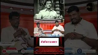 டி.எஸ்.பாலையா: பள்ளிக்கூடத்தில் கிண்டலால் படிப்பை விட்டு நடிகராகிய பயணம் | #Cinemayana #TamilCinema