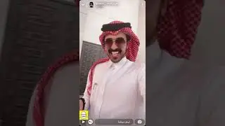 سنابات ثامر العرجاني مع الفريدي وسيف المطيري 👌