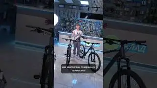 В чем разница между ДОРОГИМ и ДЕШЁВЫМ велосипедом? 🤔