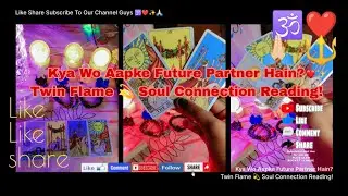 Kya Wo Apke Future Partner Hain?💞TwinFlame🔮SoulConnection.#timeless #collectivereading #tarotreading