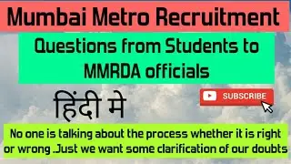 Mumbai metro Recruitment | Student Questions to MMRDA in Hindi