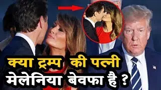 Donald Trump's Wife Melania Trump Viral Photo is Trending
