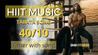 Tabata workout music 40 10 - 2023 - hiit timer 40/10