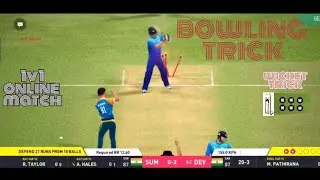 1v1 online Dream cricket 25 match bowling Tips 💯