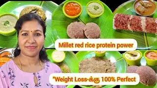 💯5 Healthy Breakfast Recipe# Diabetes & Weight Loss Friendly Kumbu Aadi, Red Rice Idli #Red rice