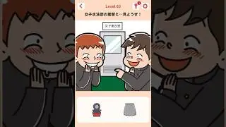 【エロゲーム】女子更衣室に入る方法    #アプリ　#風呂