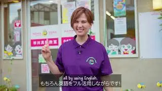 2025年度 英会話教室ママネーナの学校紹介ビデオ