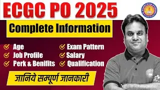 ECGC PO 2025 Complete Information | Salary, Age, Eligibility, Job Profile, Exam Pattern Full Details