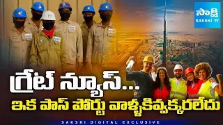 Saudi Arabia Abolishes Kafala System: Historic Labor Reform & Impact on 2.5M Indian Migrant Workers