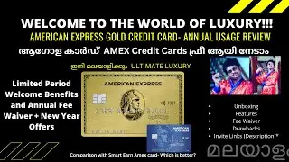 Welcome to the world of luxury with American Express Gold Credit Card Malayalam | 360 Money | Free