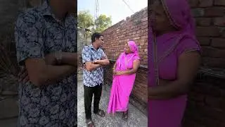 Bhabhi ki avaj bahut piyari h 😃😀😁😄😄#comedy #vairlvidoe #comedyshorts #funny