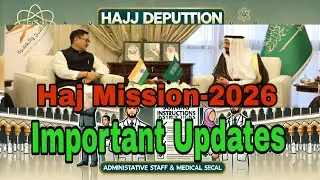 Hajj deputation 2026✨ Important Updates 🕊️ Administrative Staff and Medical Staff #capf #statepolice