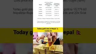 today gold rate in Nepal 🇳🇵 #todaygoldrateinneal #gold #nepalbreakingnews