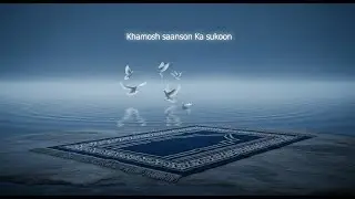 Khamosh Saanson Ka Sukoon 🕊️ | Silent Sufi Healing Music