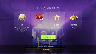 🔥Открываем вновь 🗃️ мистические контейнеры  за 15500 золото  #tanksblitz #wotblitz #танкблиц #wot 
