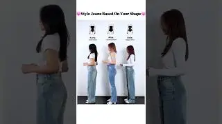 👖 Find Your Perfect Jeans! #beauty  👌