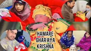 Hamare ghar aya Krishna/ merry Christmas 
