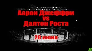 Dalton Rosta - Aaron Jeffery (PFL 2025 WT 7: SemiFinals. 28.06.2025). [Forecast] [Broadcast Date]