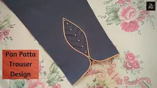 Pan Patta Trouser Design for Girls | The Latest Design