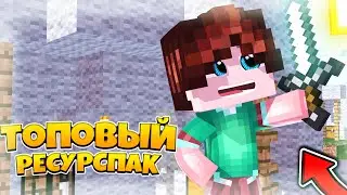 Красивый рп для бедварса Который снесет башню каждому