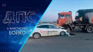 Программа 